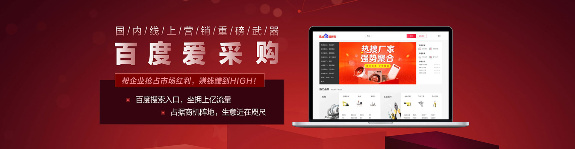 右玉信息流优化师